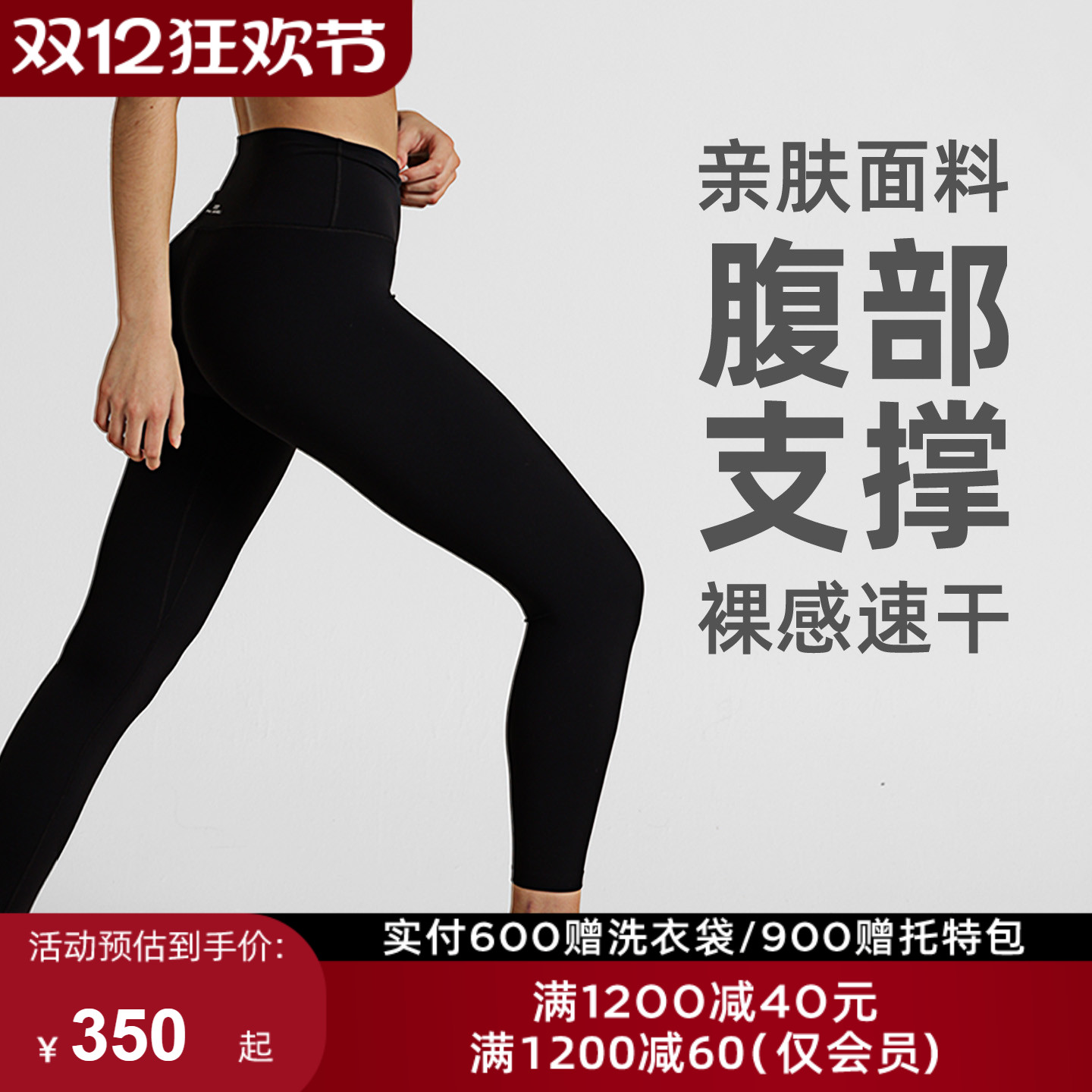 LJ速干运动瑜伽裤九分短裤