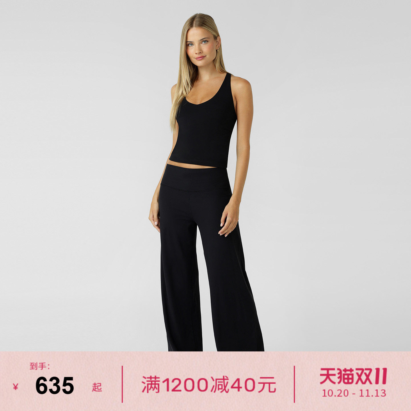 秋冬LornaJane运动裤长裤健身微喇直筒裤RIB健身服瑜伽女裤子黑色
