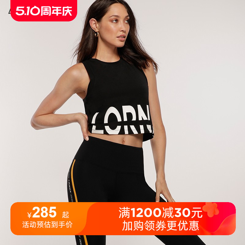 Lorna Jane 短款圆领Active休闲健身跑步运动背心女 运动服/休闲服装 运动背心 原图主图