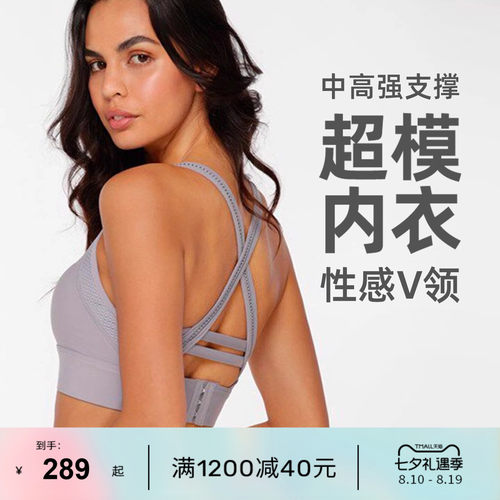 LJ超模内衣收副乳Possibility