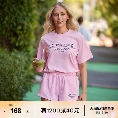 LornaJane宽松运动短袖套装