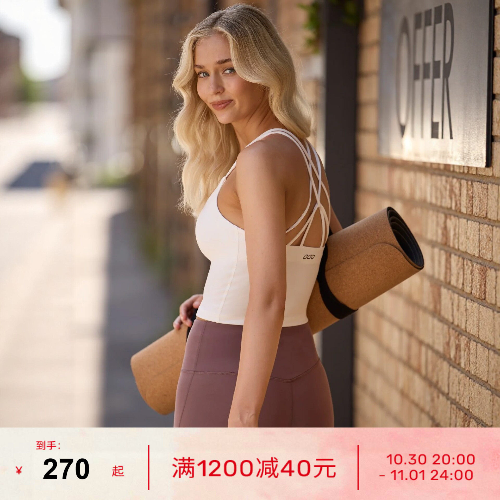 LornaJane运动内衣瑜伽健身背心