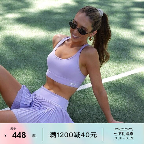 LornaJane高强运动内衣文胸
