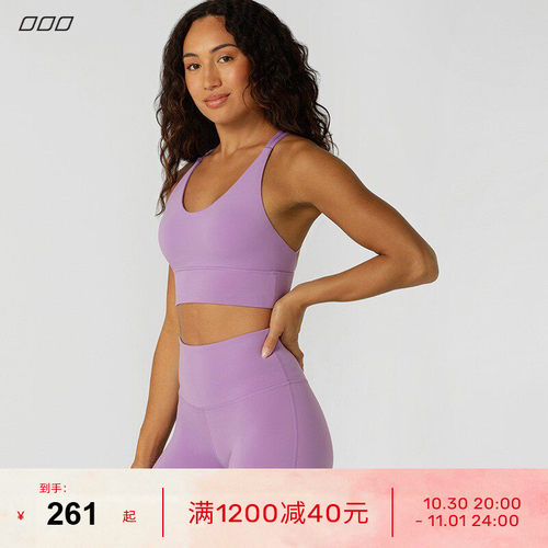 LornaJane瑜伽运动套装