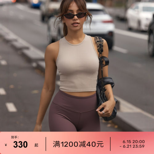 LJ长款运动内衣一体胸垫
