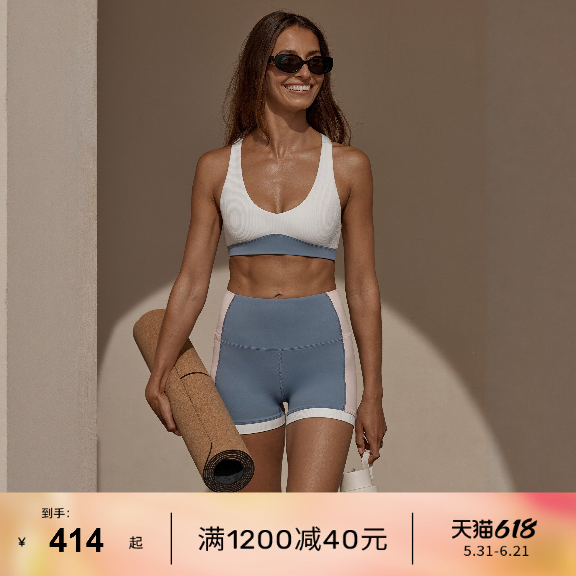 LornaJane中高强运动内衣背心防震瑜伽服瑜伽裤SET跑步网球健身LJ