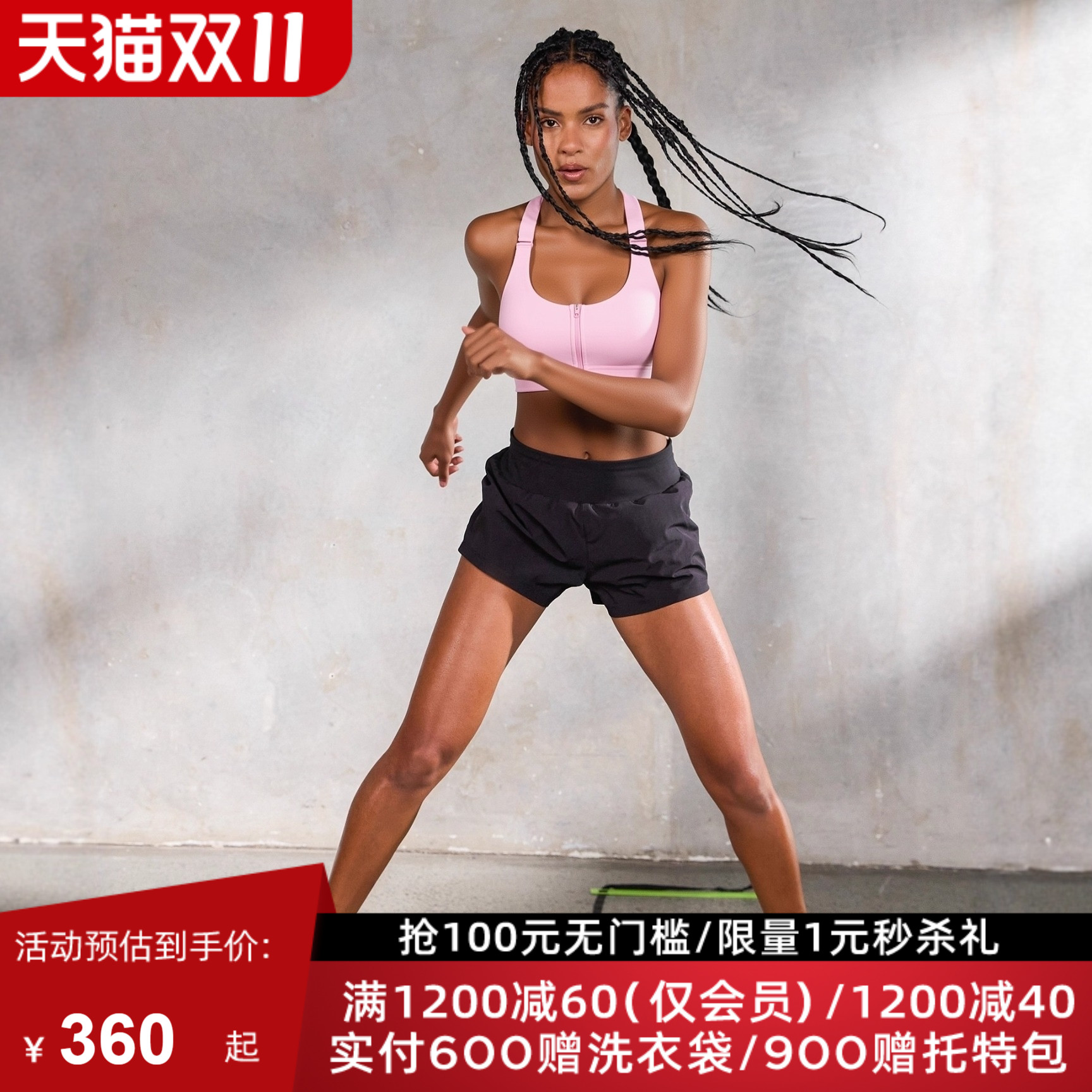 LornaJane前拉链高强运动套装