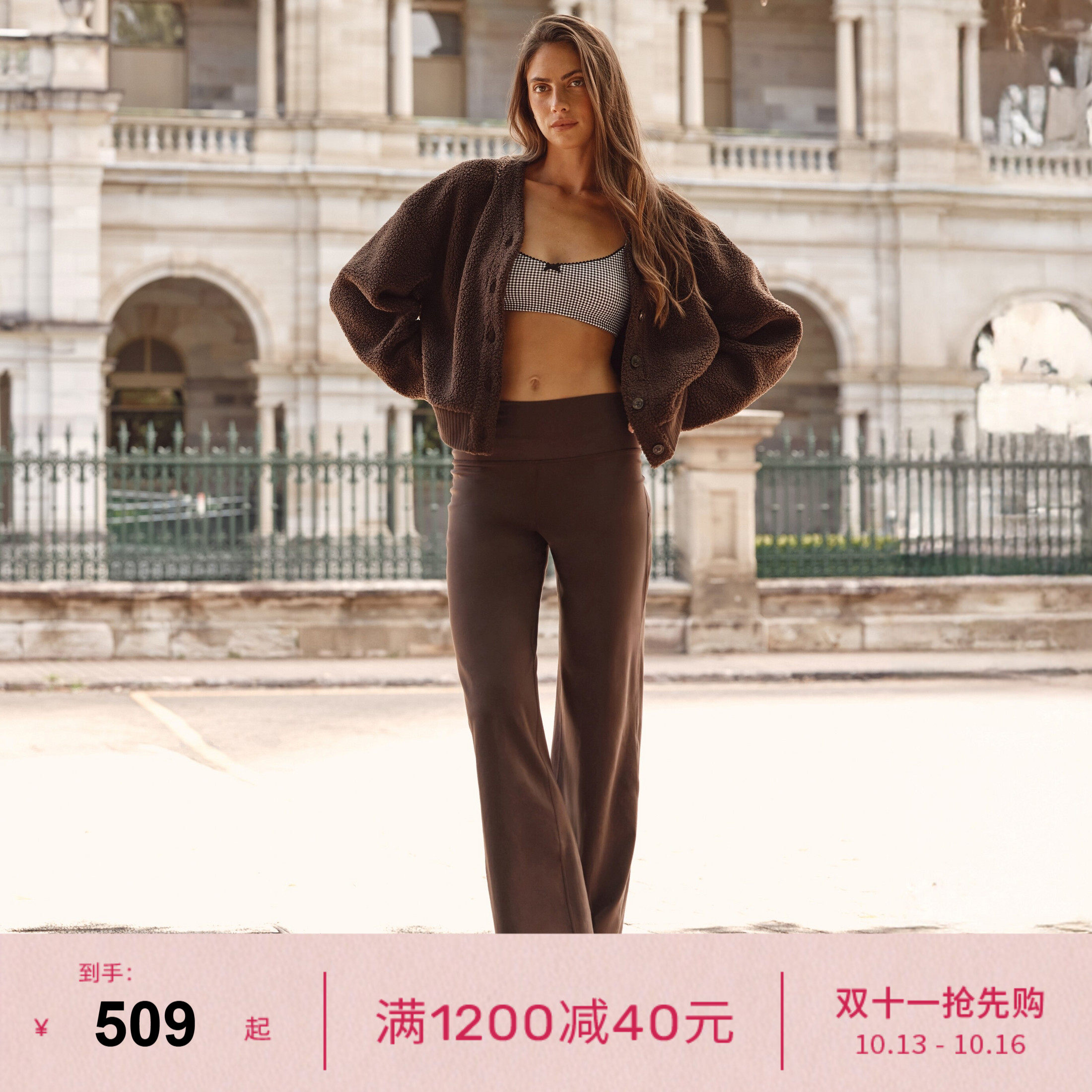 LornaJane微喇运动裤瑜伽长裤喇叭裤休闲裤ALL DAY健身瑜伽裤子女