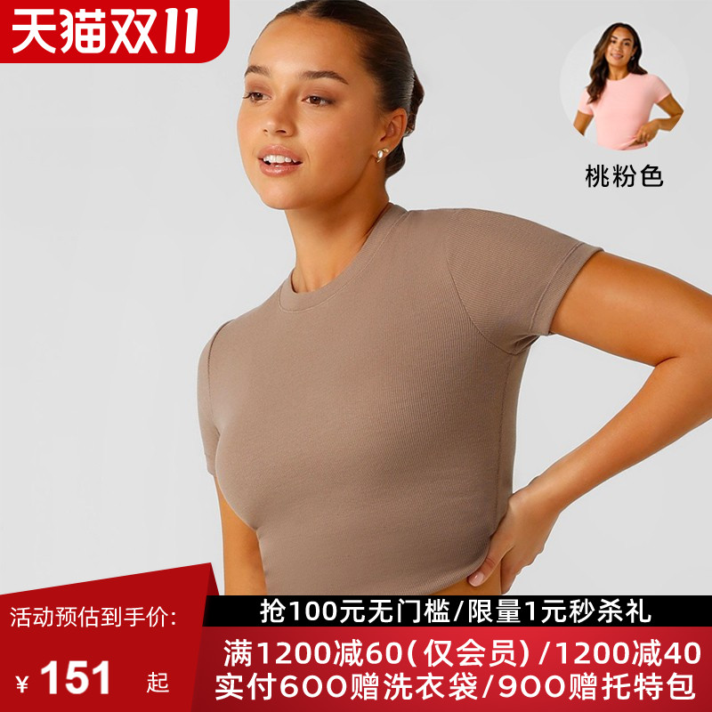 lornajane短袖运动上衣