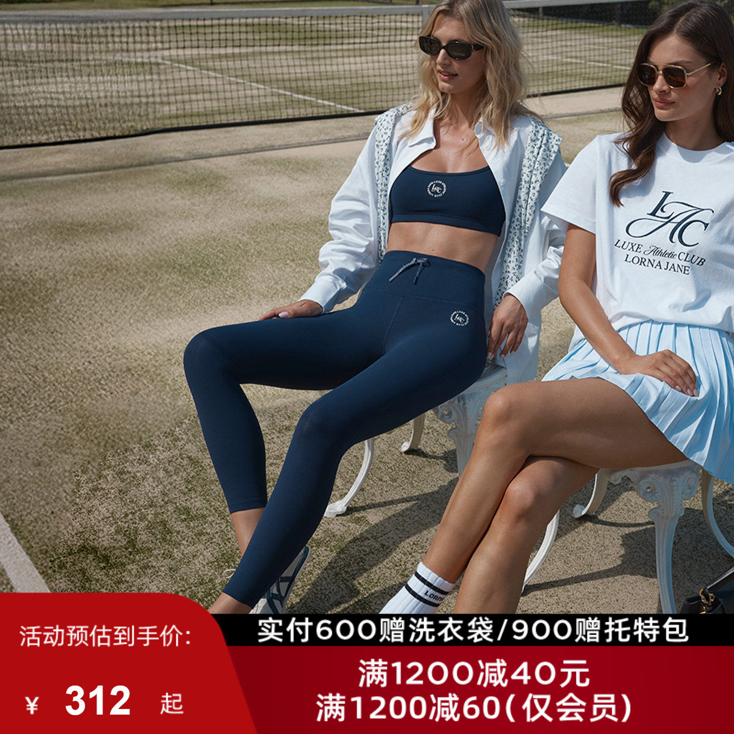 纪念版LornaJane中高强运动内衣背心瑜伽服SAMMY跑步网球健身瑜伽