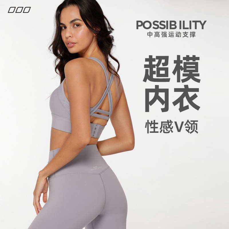 LJ超模内衣收副乳Possibility