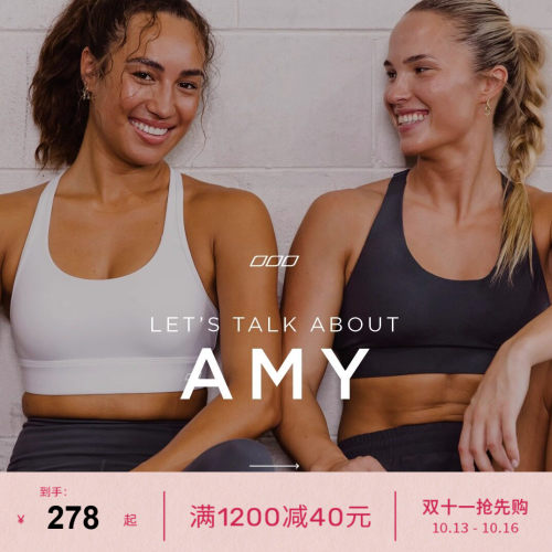 lornajane运动内衣高强度