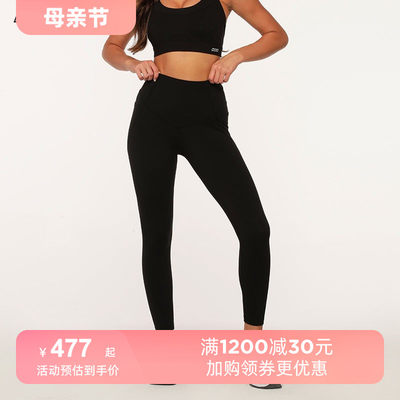 LornaJane瑜伽长裤九分裤贴袋女