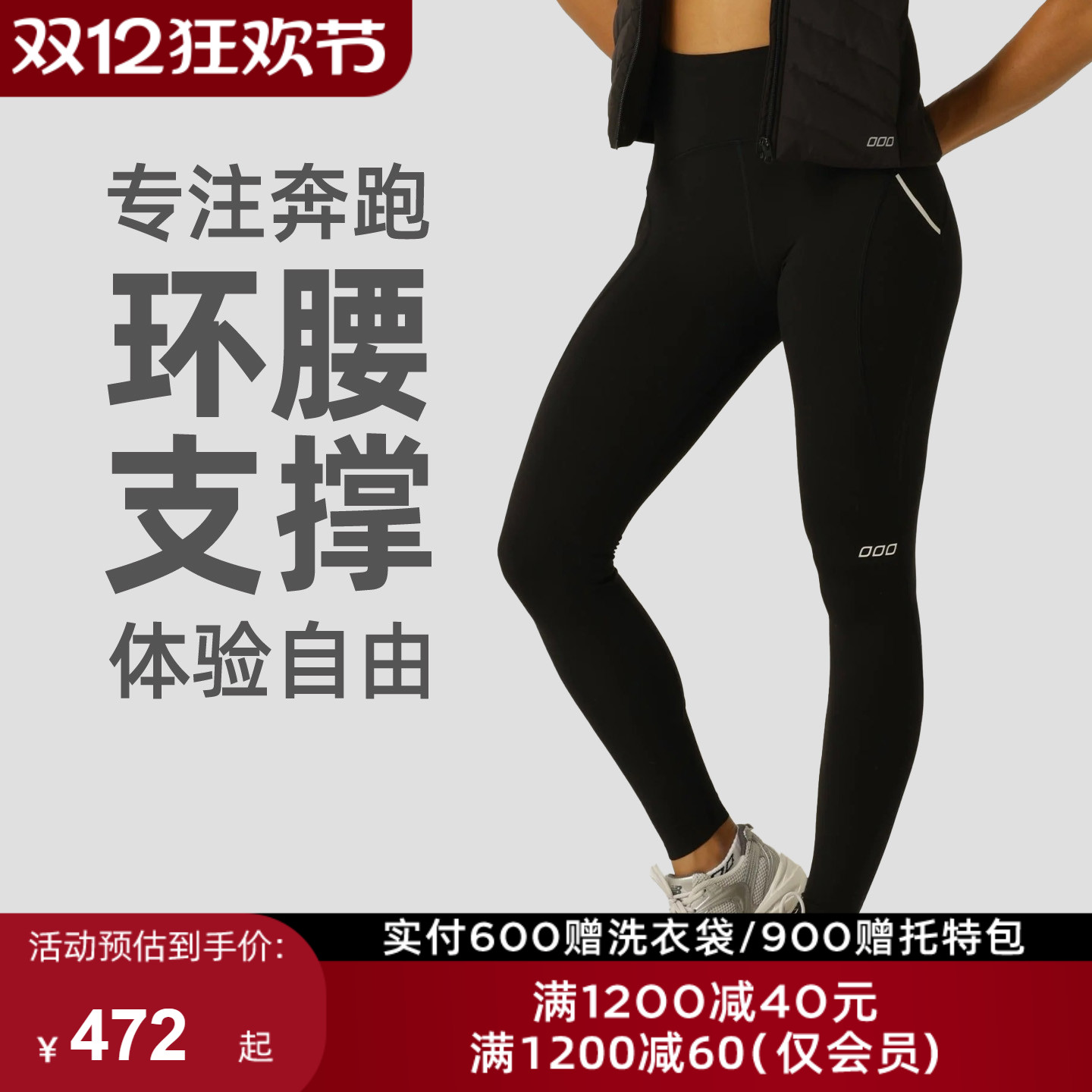 LornaJane运动裤紧身裤瑜伽裤