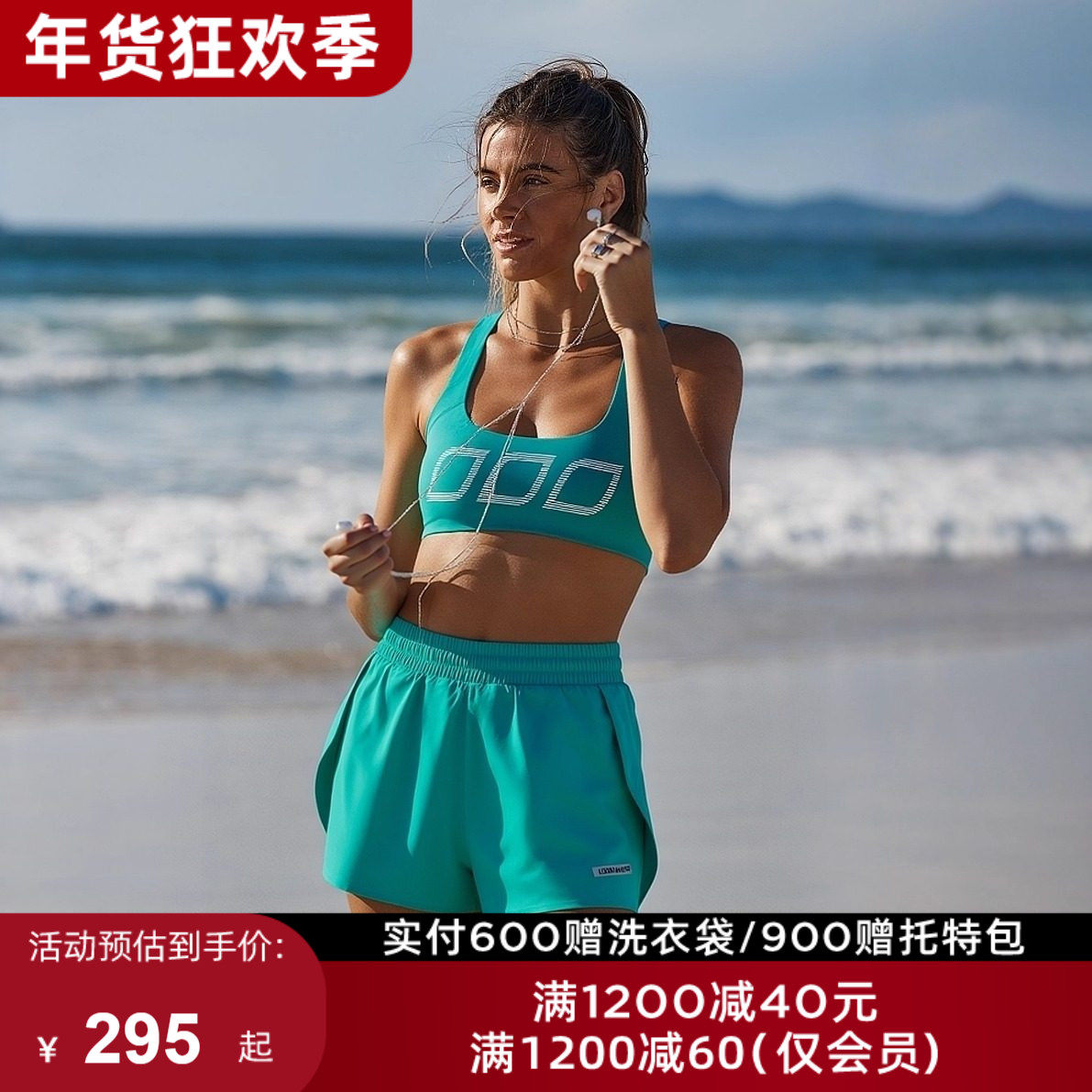 LornaJane中高强运动内衣背心防震瑜伽服瑜伽裤SOFT跑步网球健身