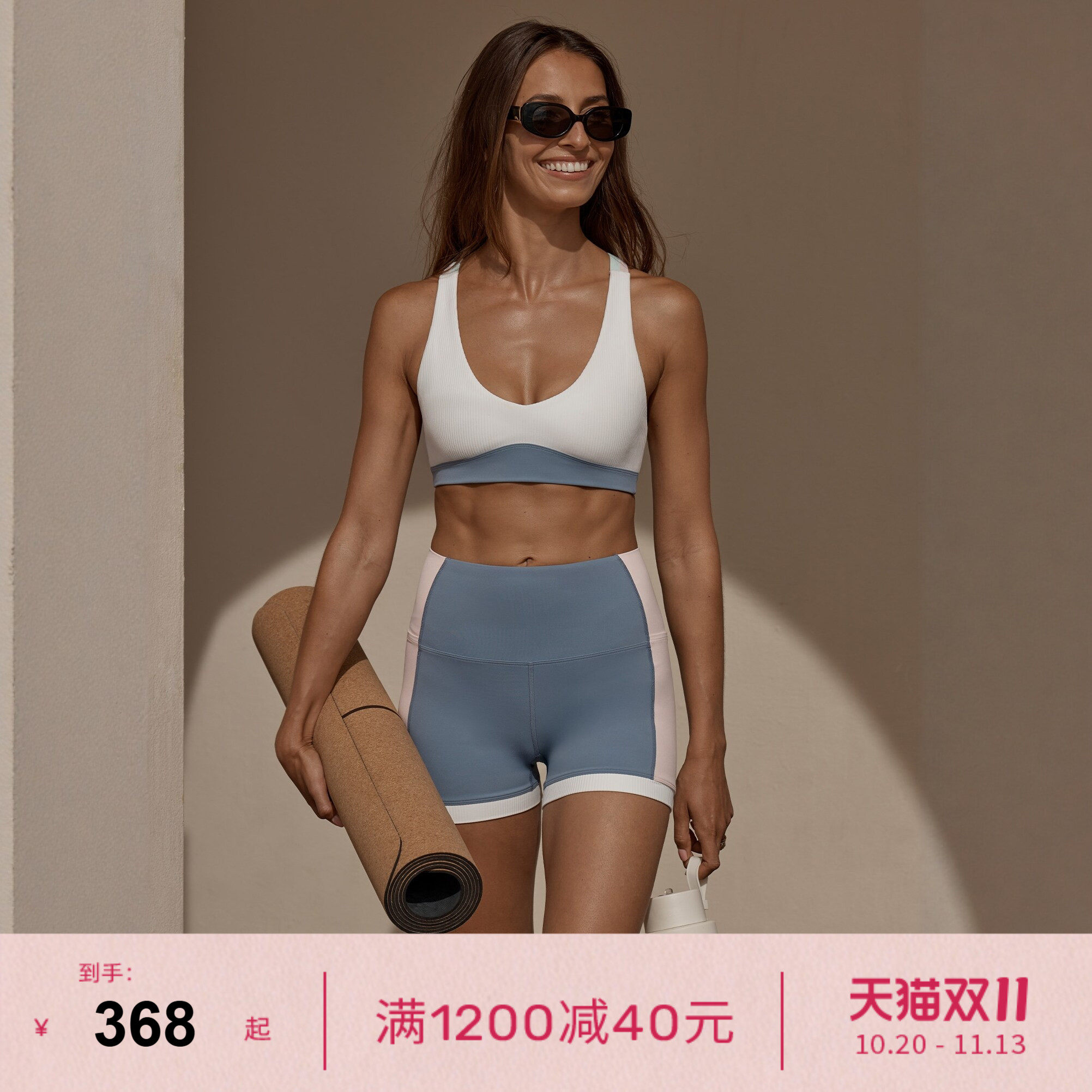 LornaJane中高强运动内衣背心防震瑜伽服瑜伽裤SET跑步网球健身LJ