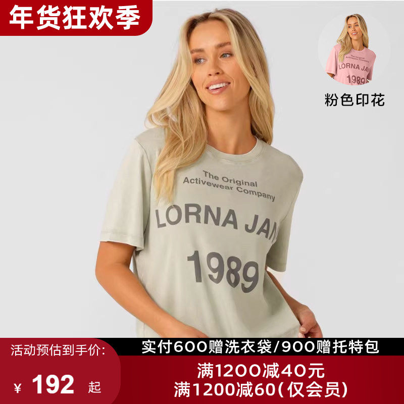LornaJane运动上衣T恤短袖宽松短款LEGACY瑜伽健身跑步休闲女LJ,运动服/休闲服装,运动T恤,淘宝优惠券,粉丝福利购,淘宝优惠卷