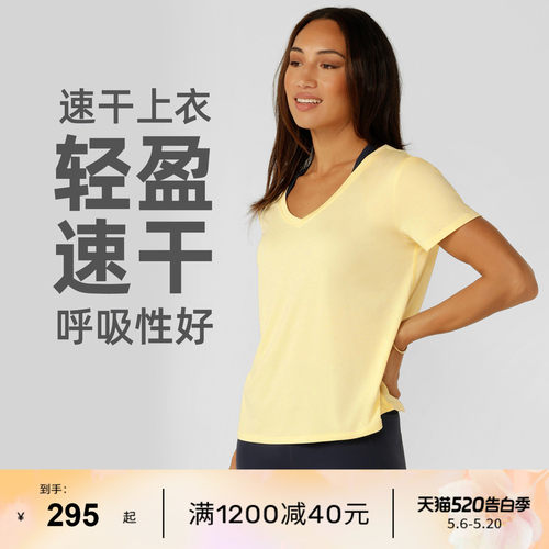 LornaJane速干V领短袖运动T恤