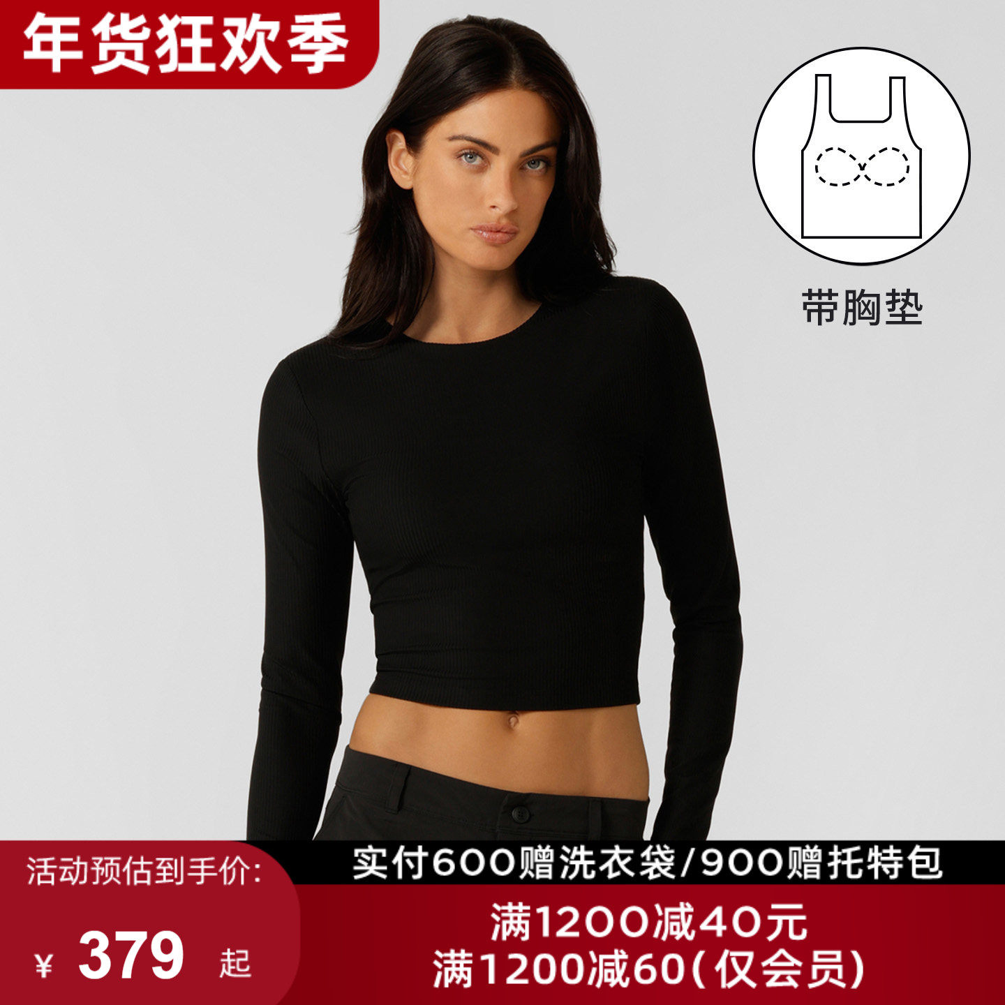 LornaJane运动瑜伽健身长袖上衣罩衫带胸垫健身服IRRES瑜伽服女LJ,运动/瑜伽/健身/球迷用品,瑜伽t恤,淘宝优惠券,粉丝福利购,淘宝优惠卷