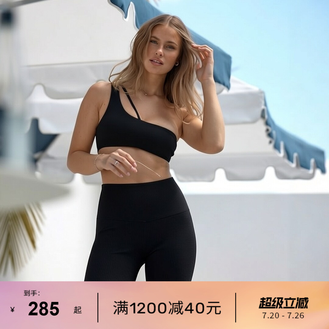 LornaJane瑜伽普拉提健身运动内衣背心九分裤瑜伽服LUXE防震女LJ
