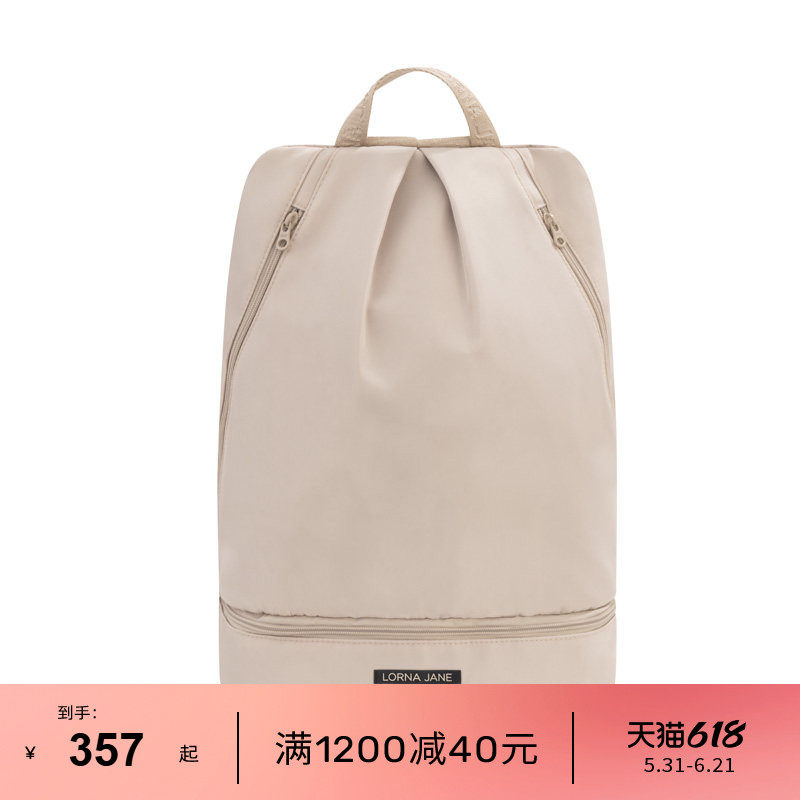 LornaJane户外健身跑步训练越野网球运动收纳包背包BACKPACK女LJ