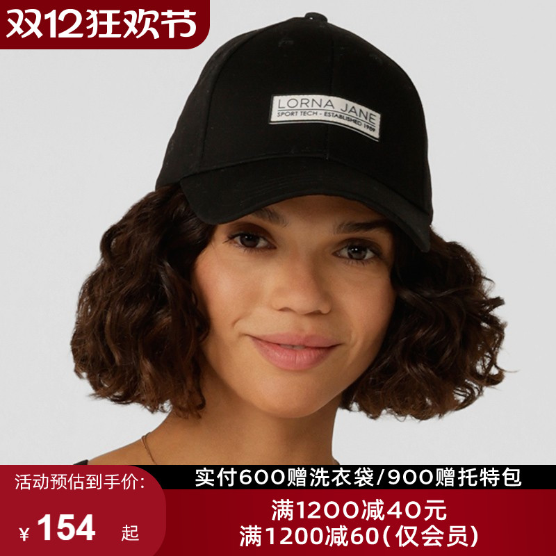 LornaJane户外遮阳运动帽