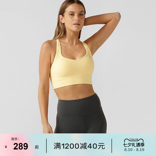 LORNAJANE超模运动内衣中高强