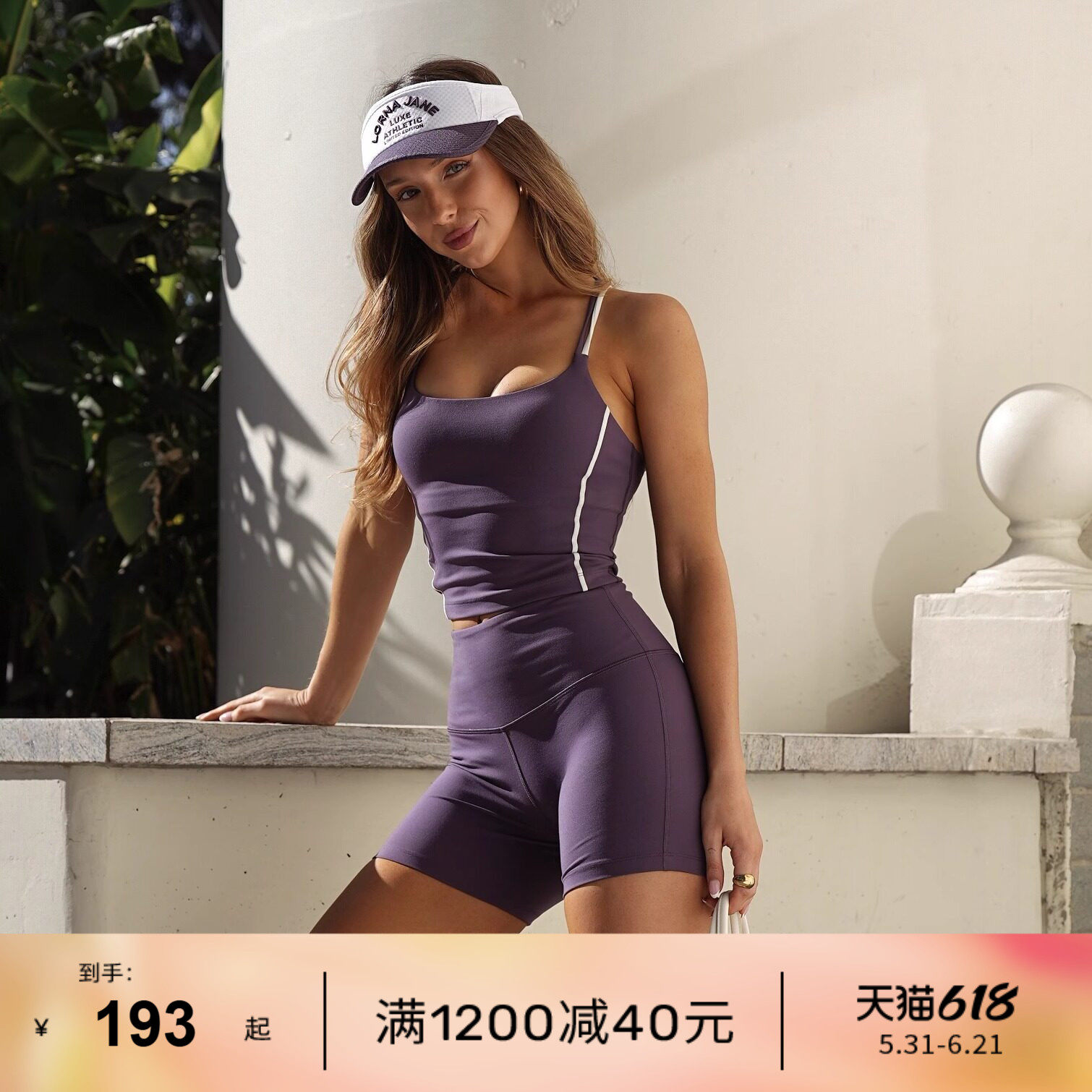 纪念版LornaJane瑜伽健身运动内衣LOTUS瑜伽服瑜伽裤短裤空顶帽女