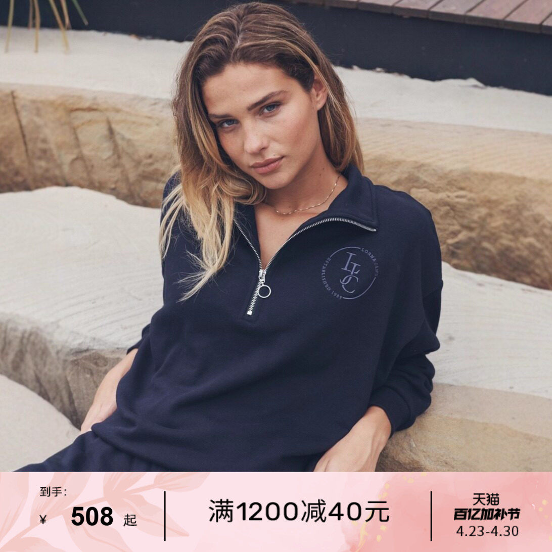 LornaJane运动上衣罩衫卫衣长袖外套长裤套装LJC健身网球女瑜伽LJ
