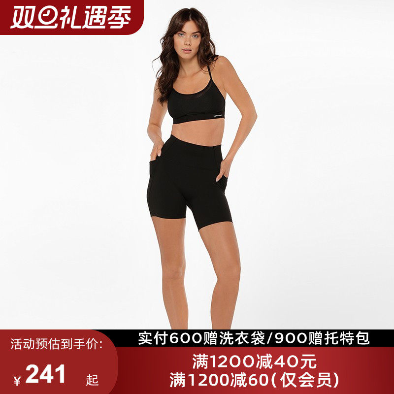 LornaJane中高强运动内衣