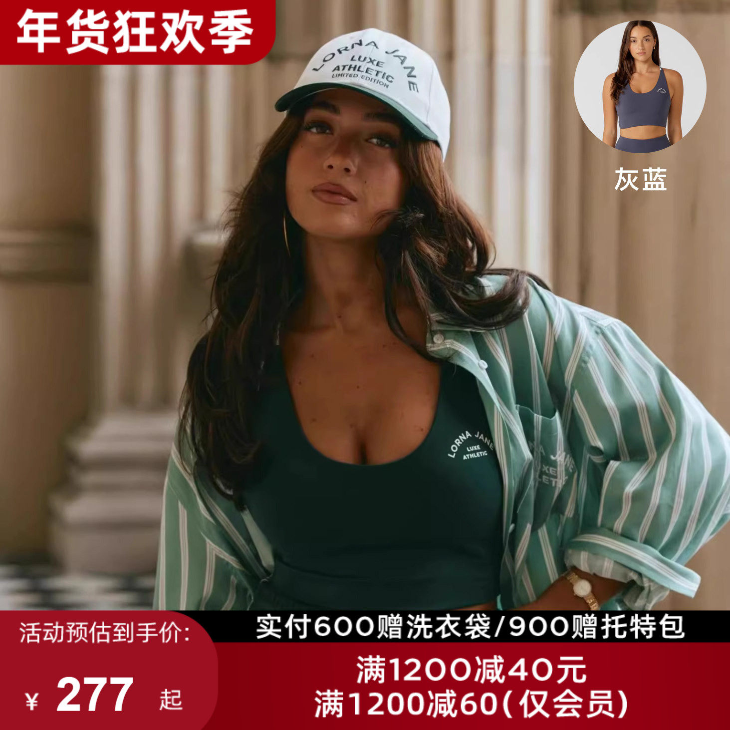 纪念版LornaJane瑜伽健身运动内衣LOTUS瑜伽服瑜伽裤短裤骑行裤女