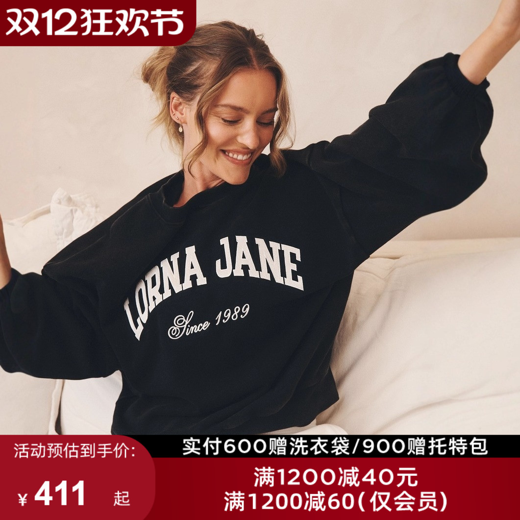 LornaJane运动卫衣卫裤套装