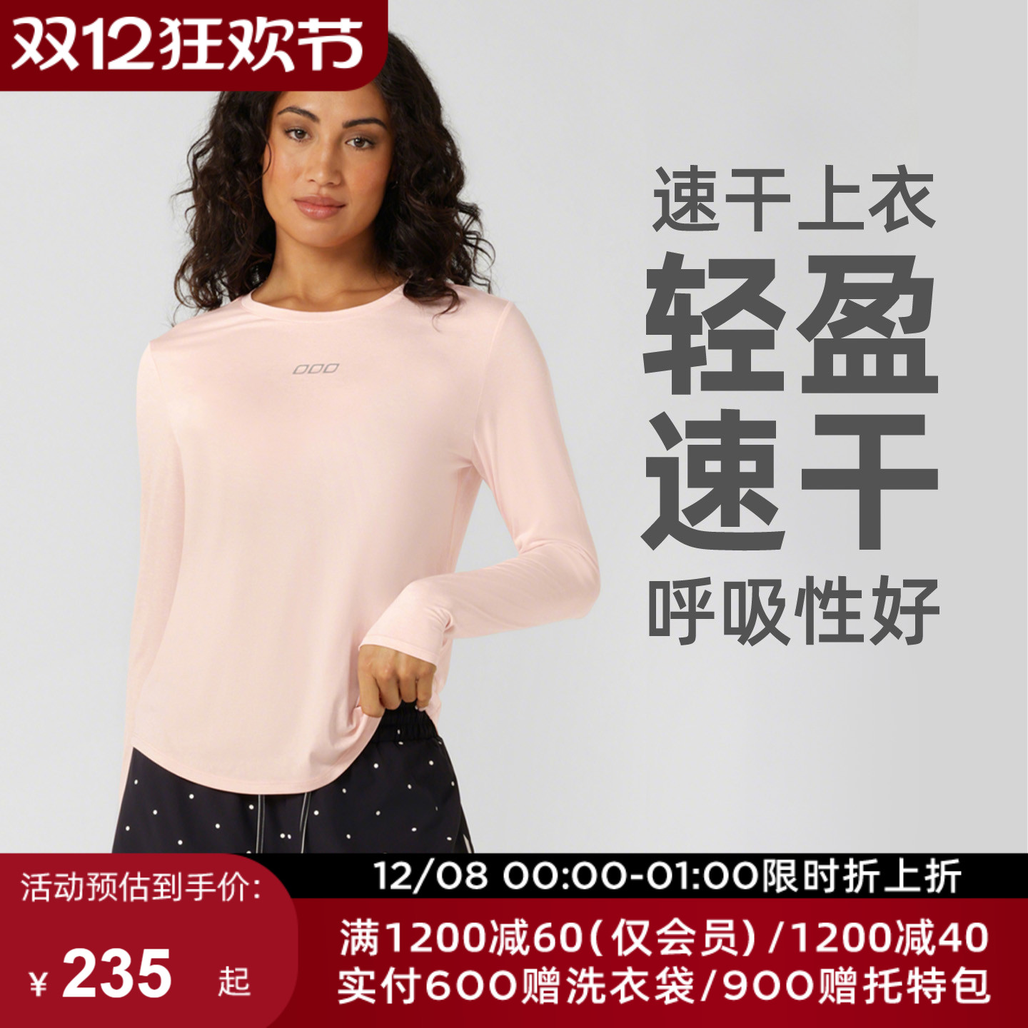 LornaJane短袖运动上衣罩衫