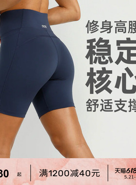 LornaJane高强运动瑜伽紧身短裤AMY健身跑步马拉松女训练瑜伽裤LJ