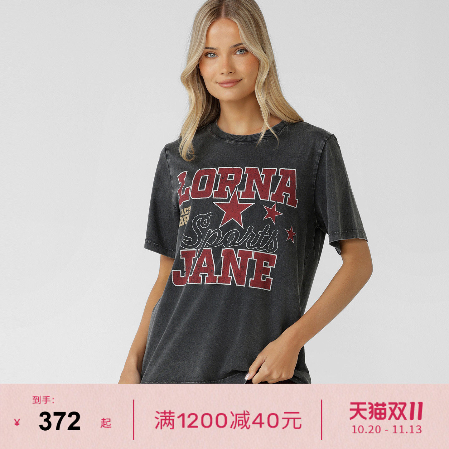LornaJane瑜伽健身运动上衣罩衫宽松短袖T恤瑜伽服VARSITY健身服