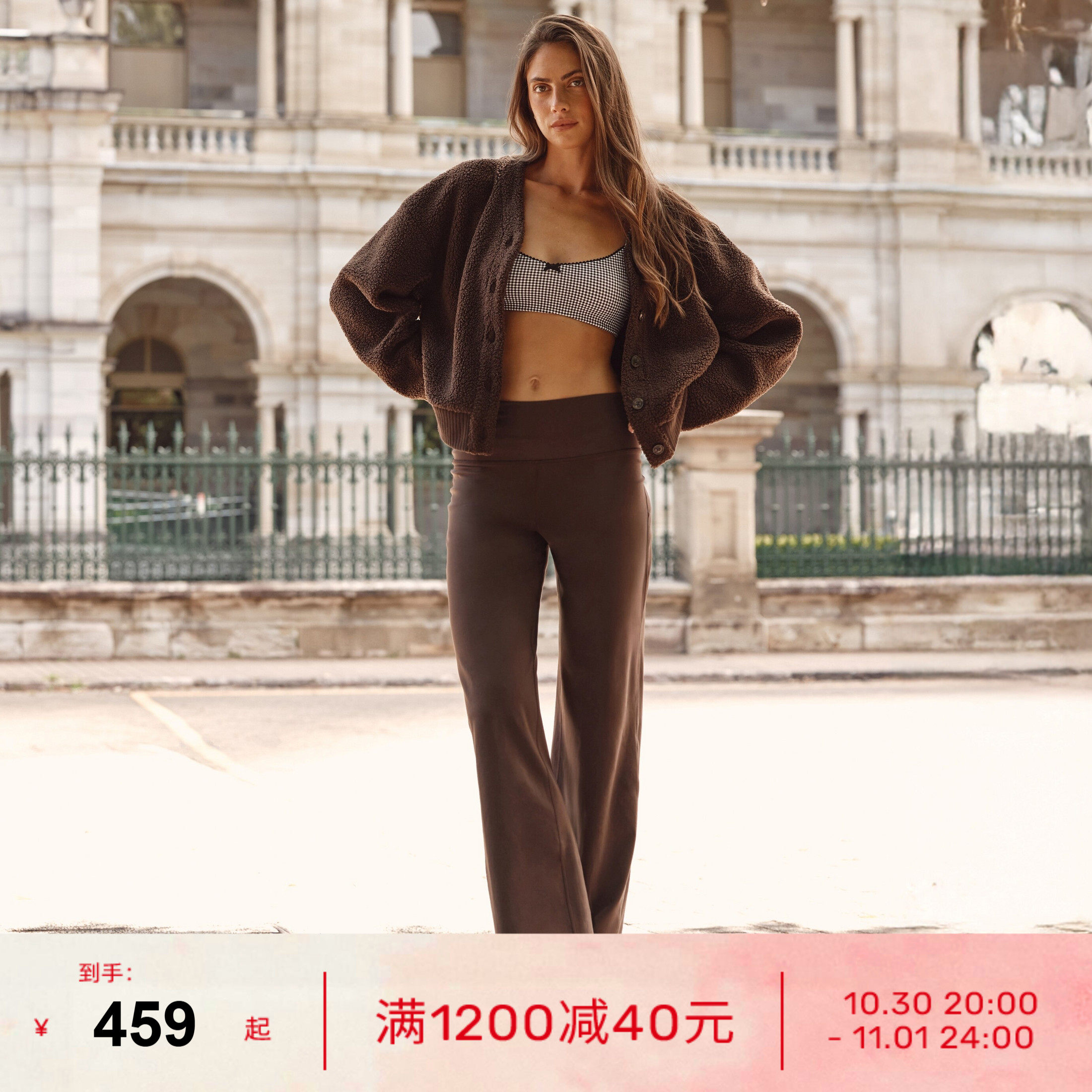 LornaJane微喇运动裤瑜伽长裤喇叭裤休闲裤ALL DAY健身瑜伽裤子女