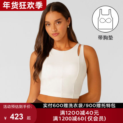 LornaJane瑜伽健身运动内衣背心胸垫上衣ELEMENTS健身服瑜伽服女