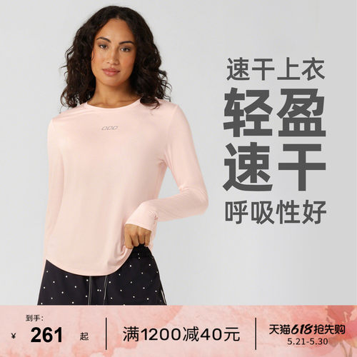 LornaJane长袖运动上衣罩衫