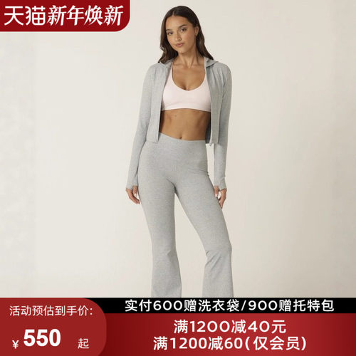 LornaJane运动上衣罩衫喇叭裤