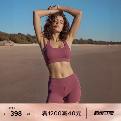 LornaJane高强防震运动内衣女