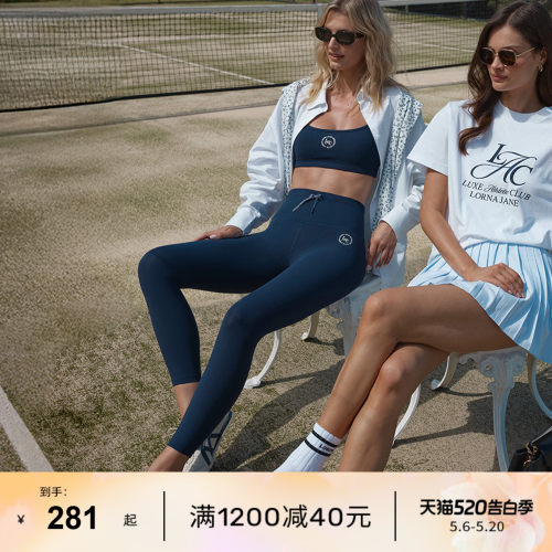 LornaJane防震中高强度运动套装