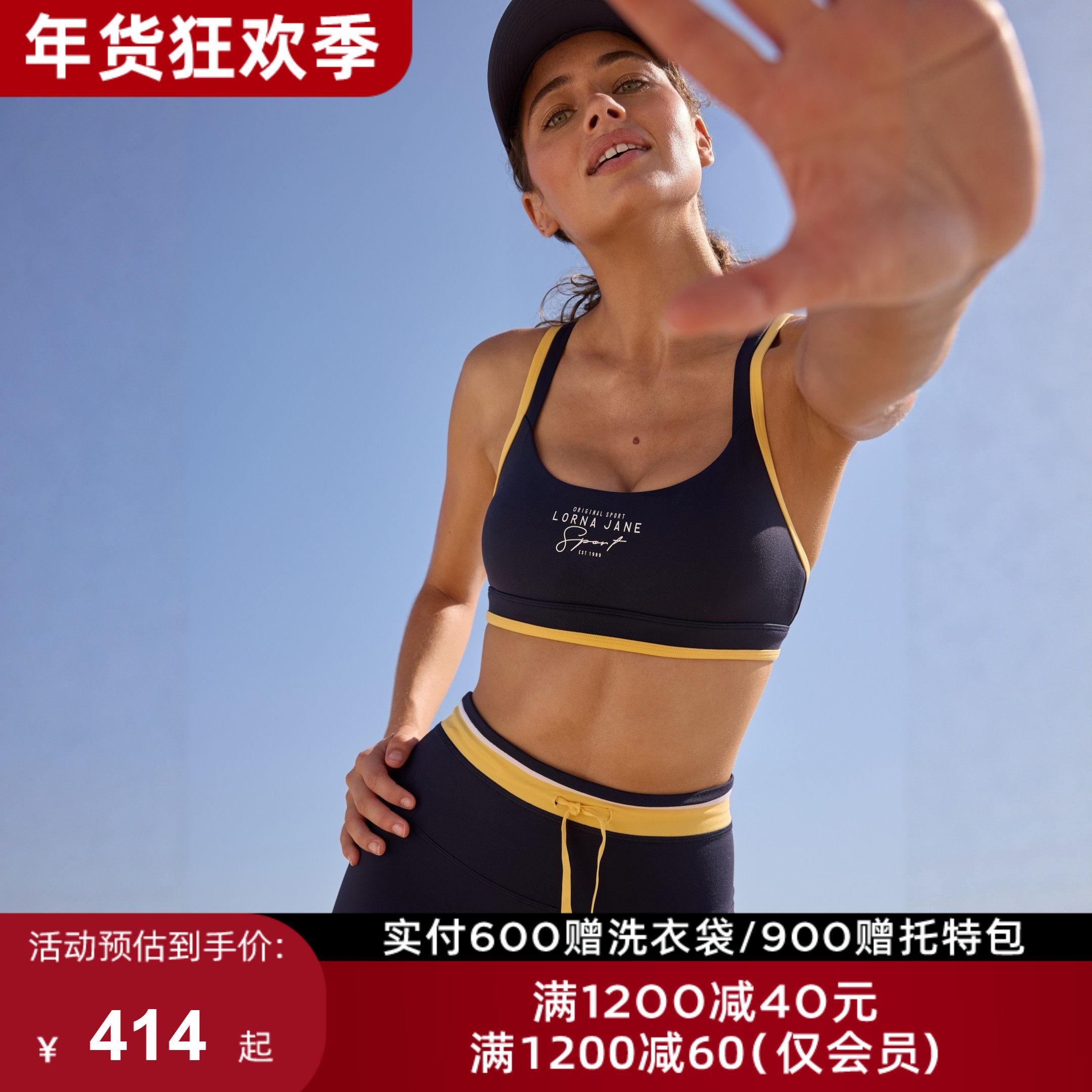LornaJane中高强健身运动内衣背心上衣瑜伽裤SPORT瑜伽服健身服女