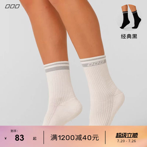 LornaJane运动短袜棉纺