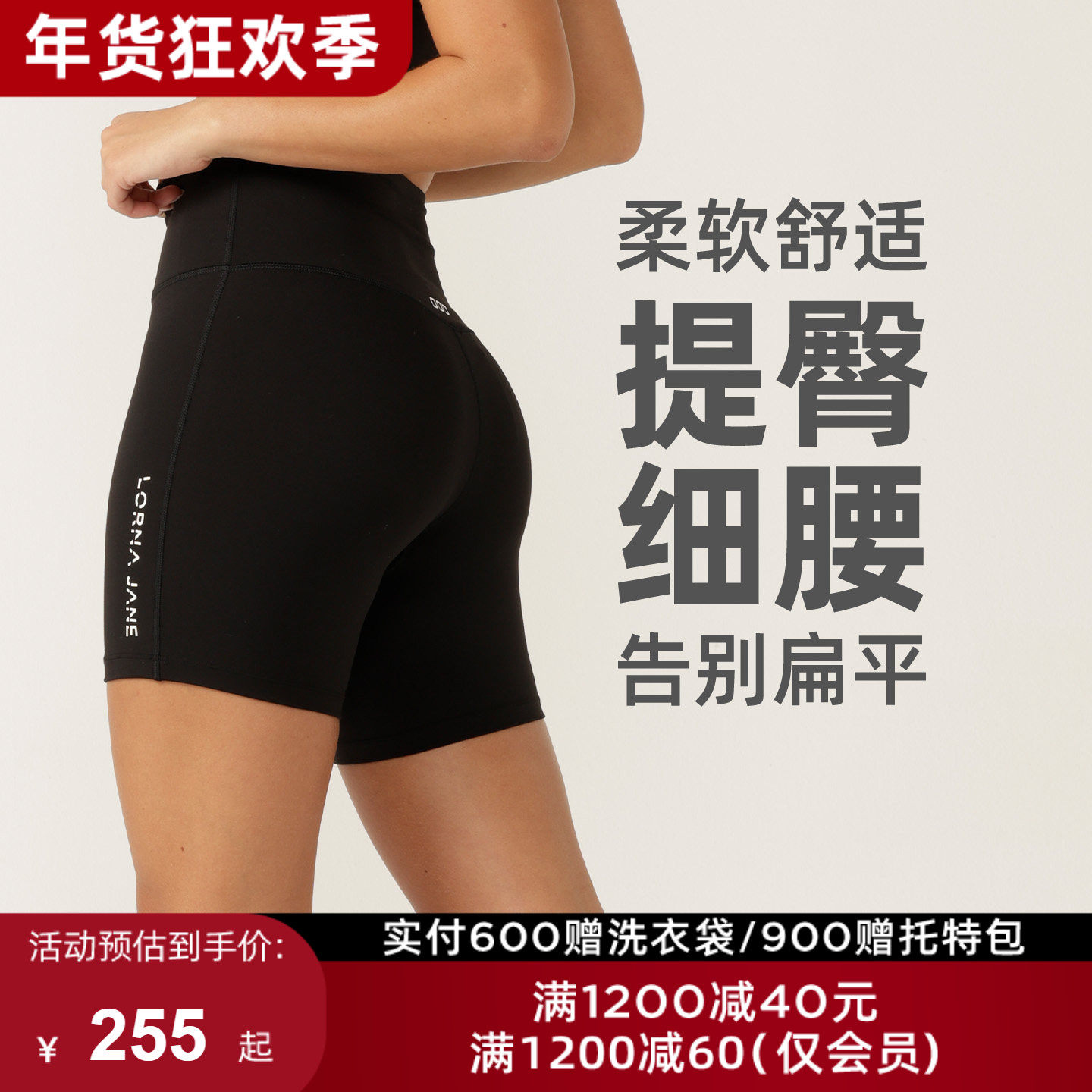 LornaJane瑜伽紧身五分裤运动短裤瑜伽裤健身跑步Lotus女LJ骑行裤
