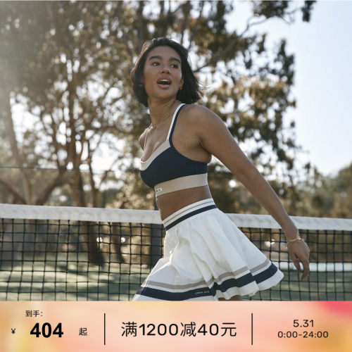 LornaJane网球裙百褶裙套装