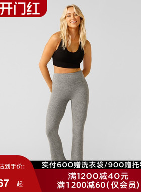 LornaJane运动全长裤紧身高腰喇叭裤RIB提臀修身休闲女LJ