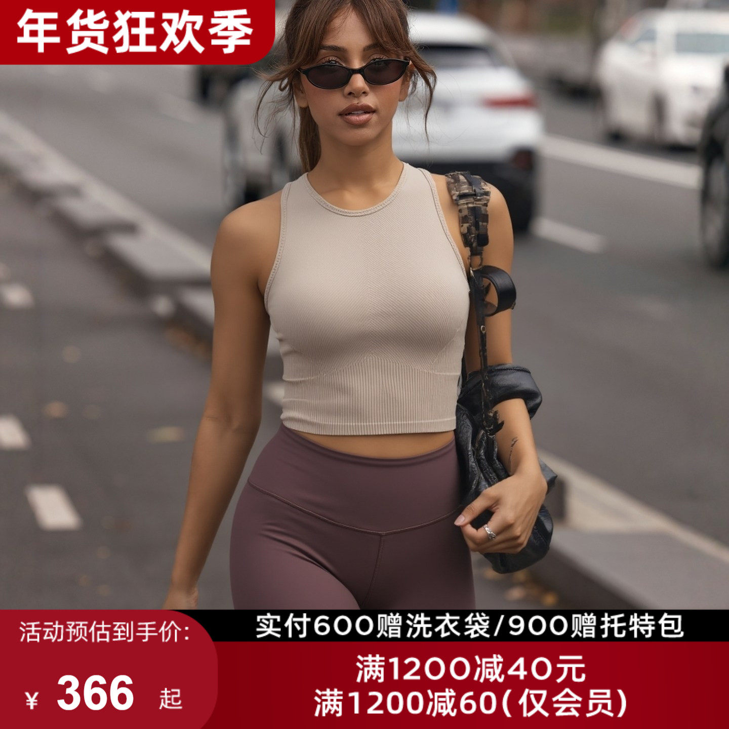 LornaJane瑜伽运动内衣背心上衣防震胸垫SEAMLESS健身瑜伽服女LJ,运动服/休闲服装,运动背心,淘宝优惠券,粉丝福利购,淘宝优惠卷