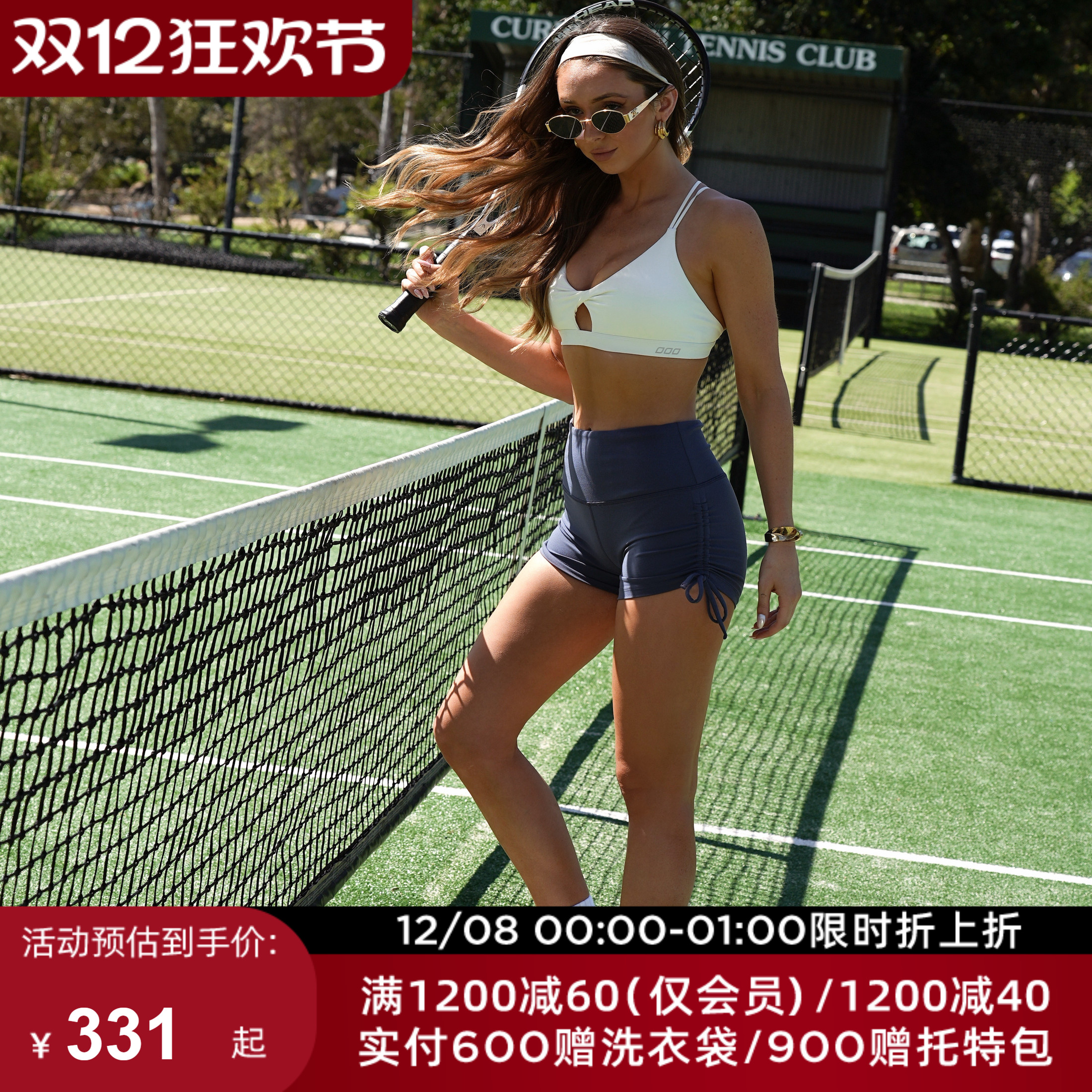 LJ抽绳瑜伽短裤高腰提臀收腹