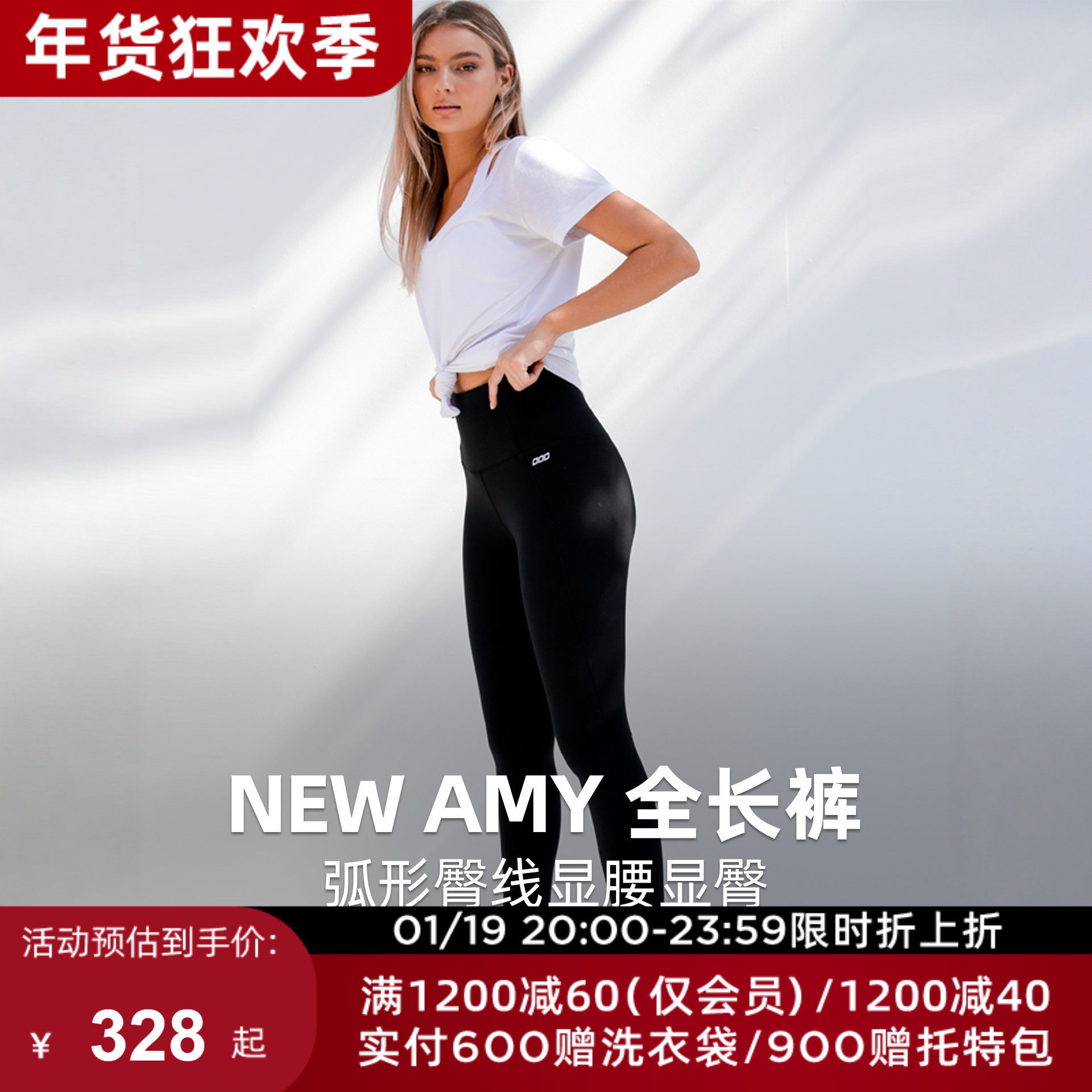 LornaJane高强运动健身New Amy瑜伽裤运动裤瑜伽服运动服紧身女LJ,运动服/休闲服装,运动长裤,淘宝优惠券,粉丝福利购,淘宝优惠卷