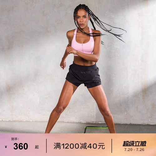 LornaJane前拉链高强运动套装